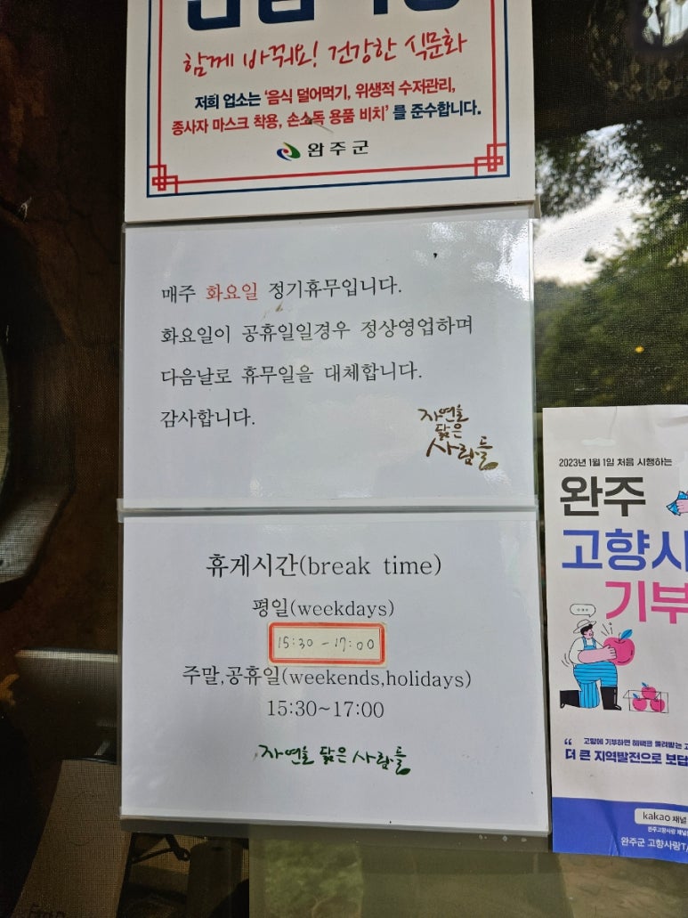 자연을닮은사람들 이미지