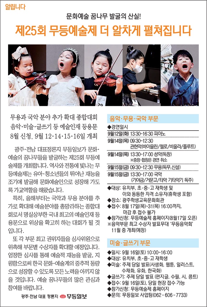 예종뮤직아카데미 이미지