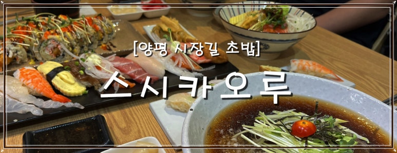 스시카오루 이미지