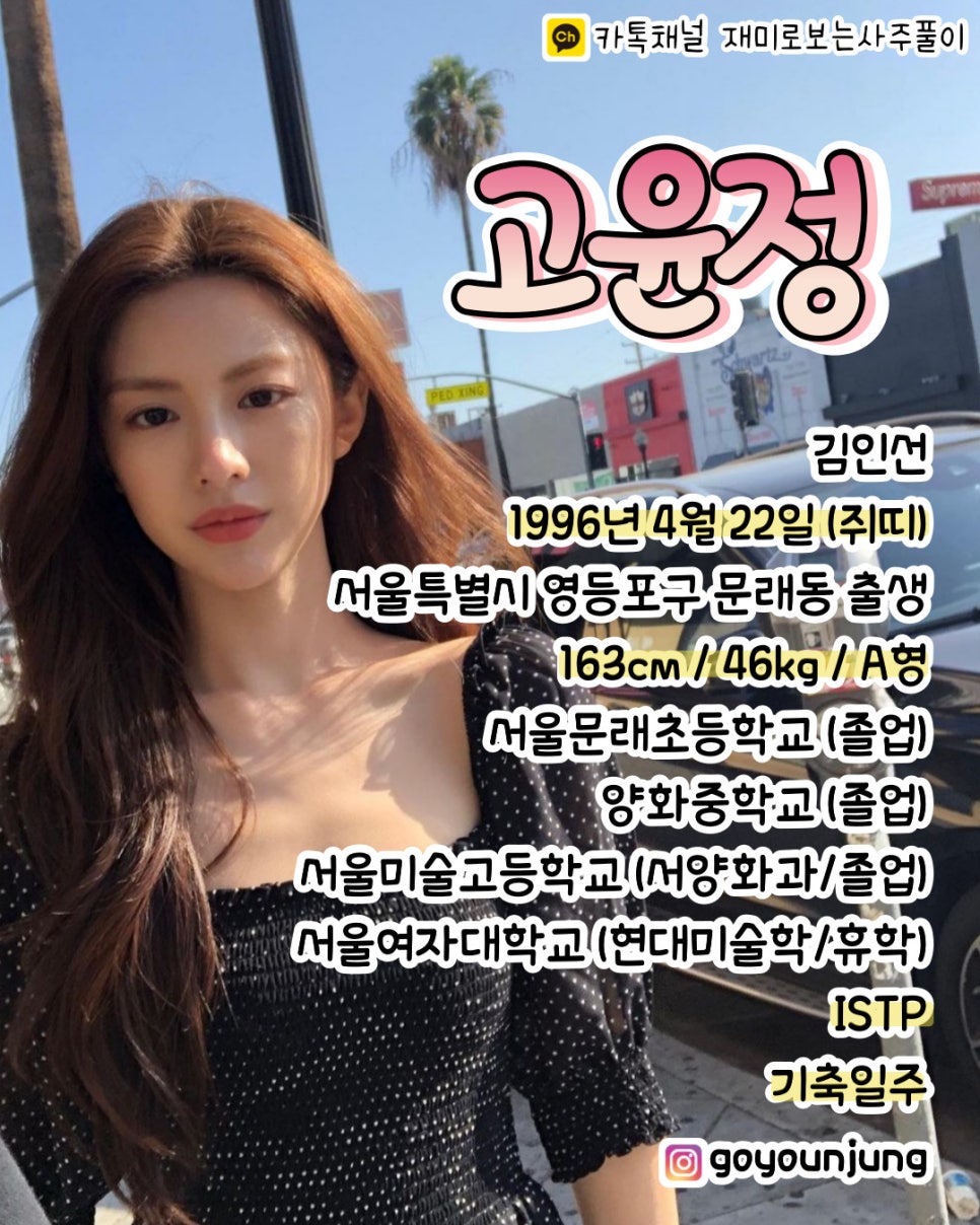 희수플러스 이미지