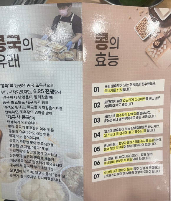 슈퍼맨(본점) 이미지