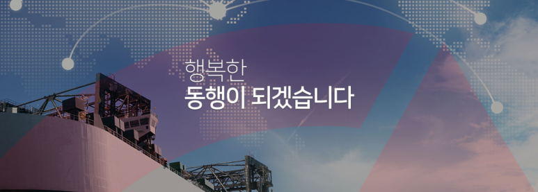 미래신재생 에너지 주식회사 이미지