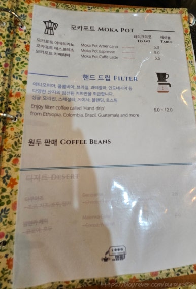 카페 앰핑 이미지