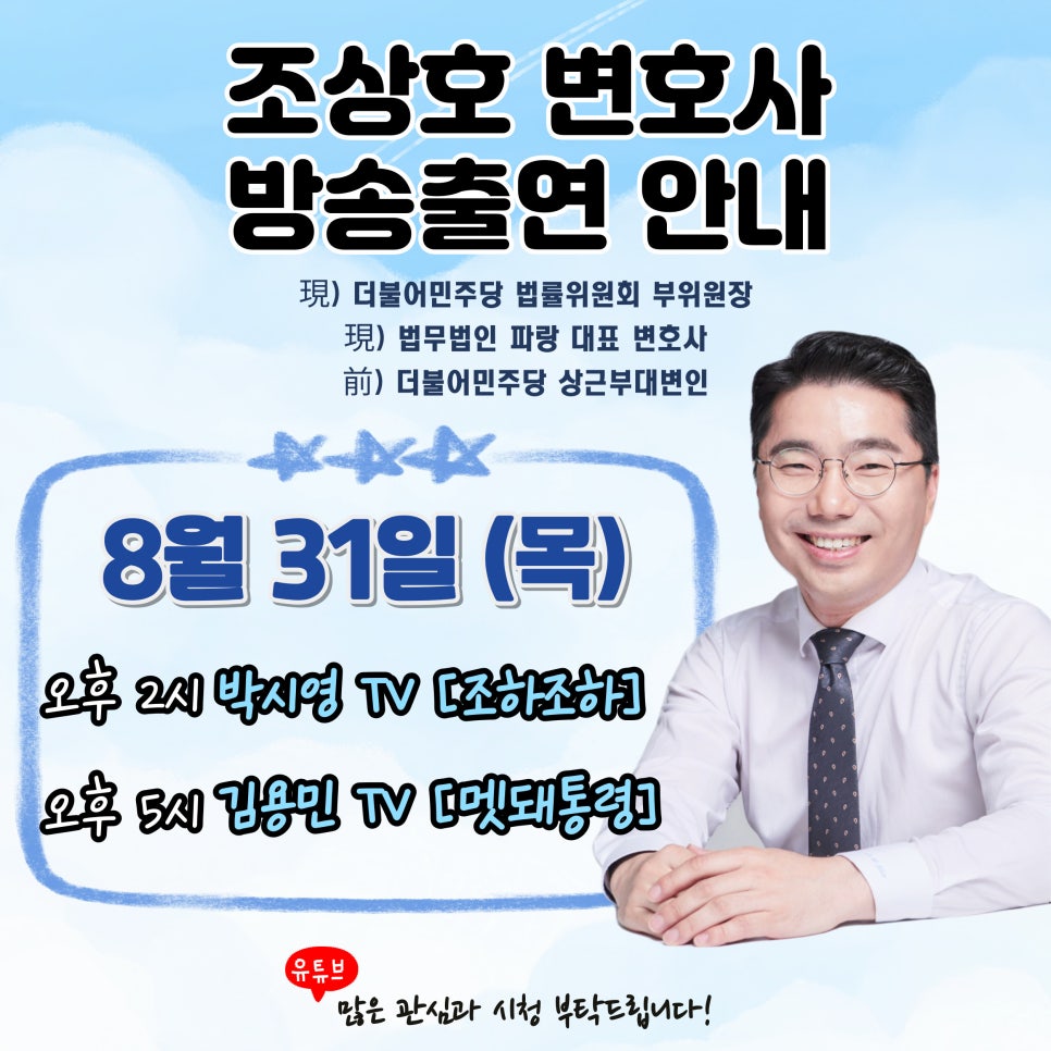 법무법인파랑 이미지