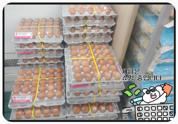 한샘할인마트부곡점 이미지