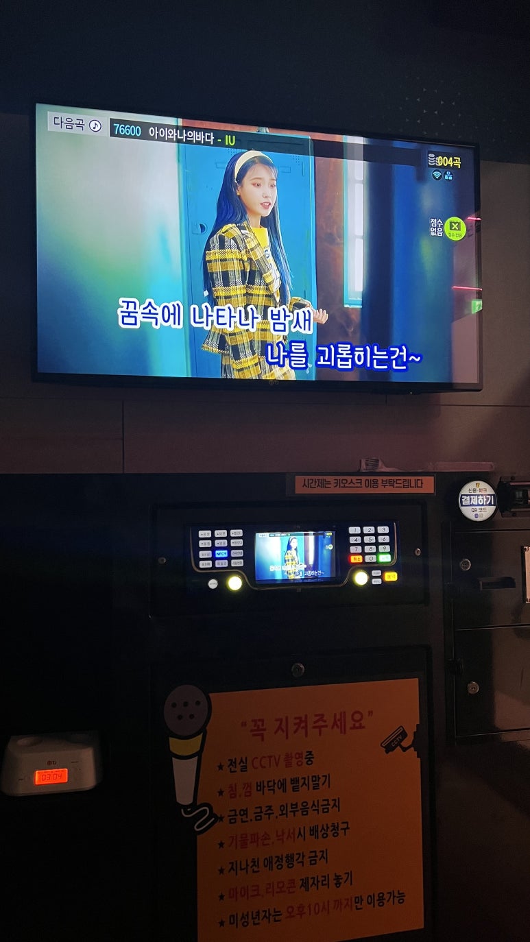 인쌩맥주 동탄반송점 이미지