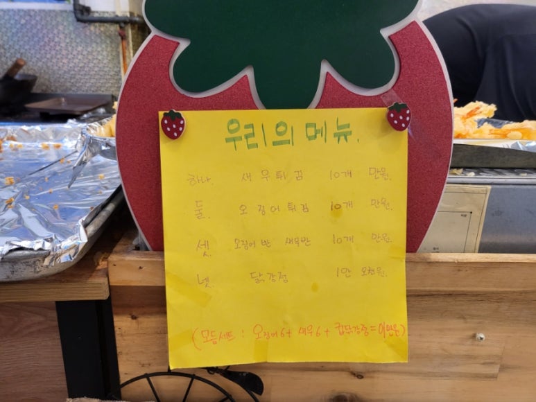 닭강정;튀김;통닭by호남 이미지