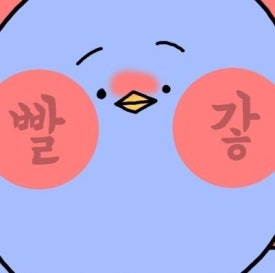 이자카야토라 이미지