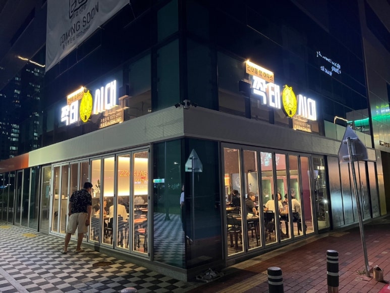 짝태시대 하양점 이미지