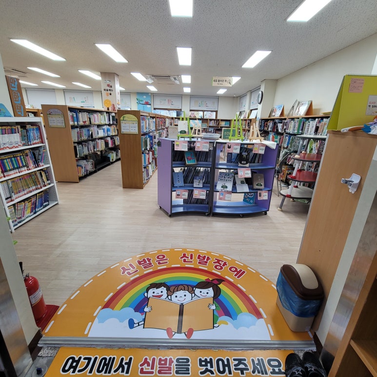 함열신발 이미지