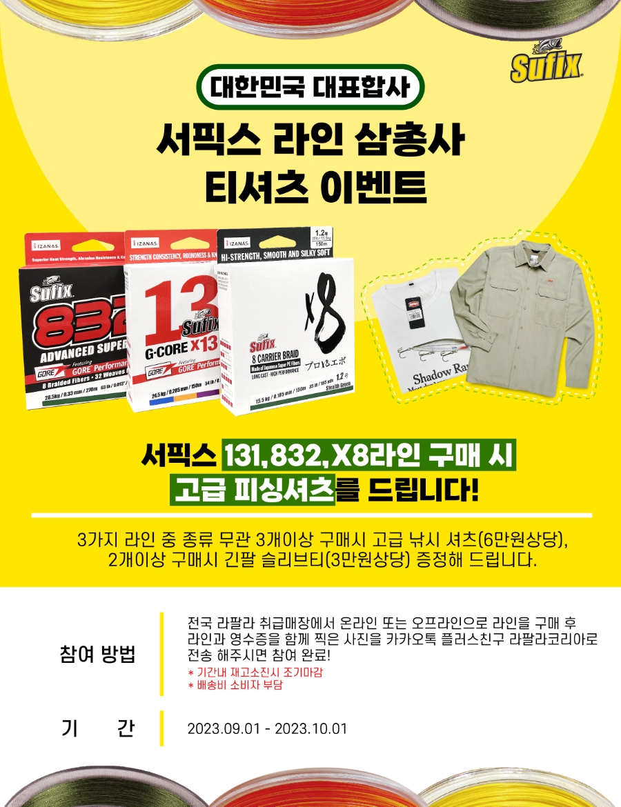 이벤트라인 이미지