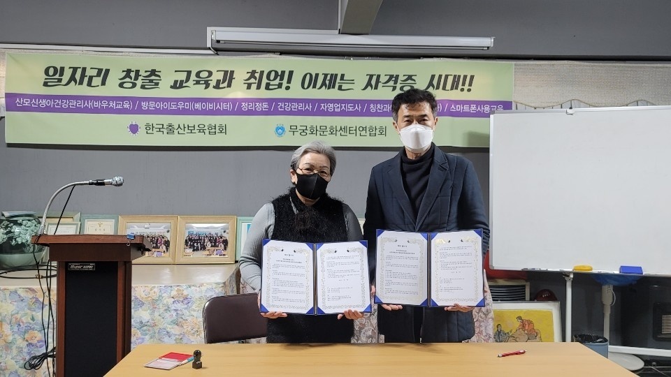 한국요양신문사 이미지