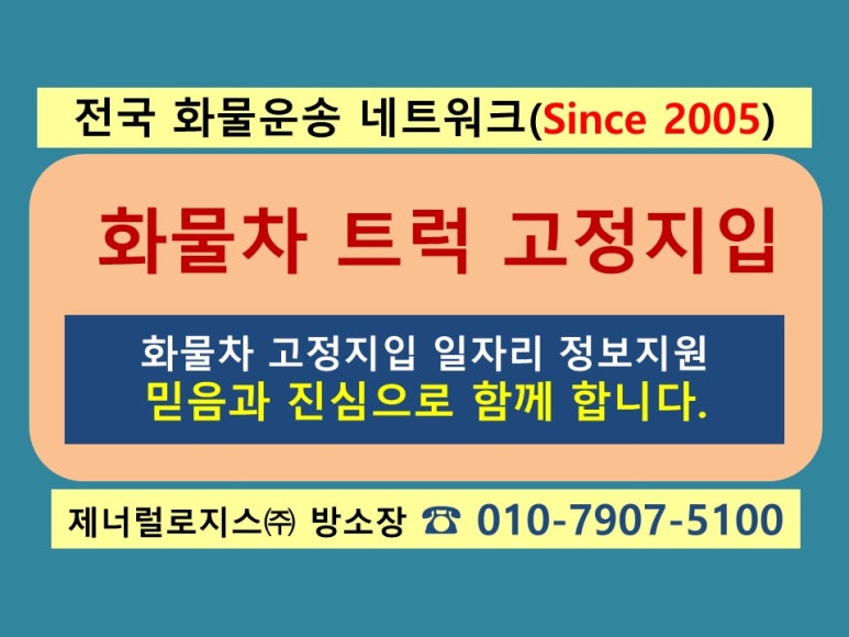 (주)비로지스 이미지