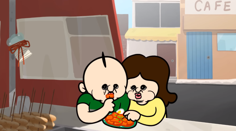 떡볶이 먹고갈래? 이미지