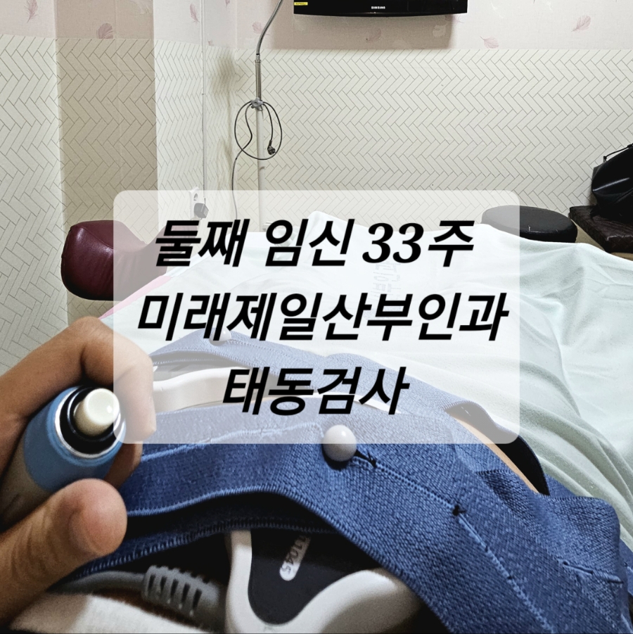 미래제일산부인과 이미지