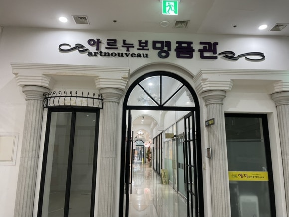 유아이뷰티 이미지