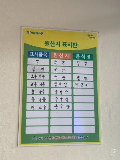 박여사김쫄떡 이미지