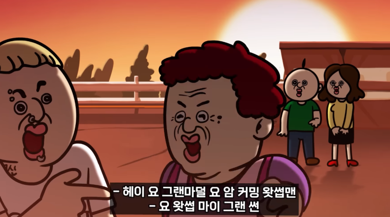 떡볶이 먹고갈래? 이미지
