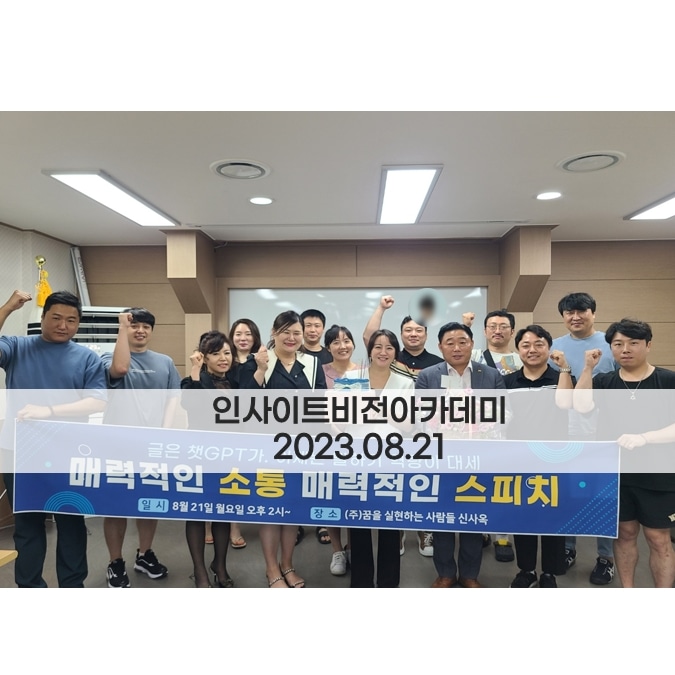 (주)꿈을 실현하는 사람들 아몽즈커피 이미지