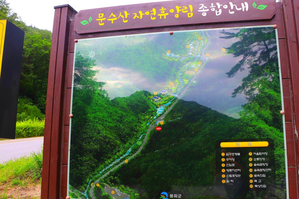 문수산 자연휴양림 야영장 이미지