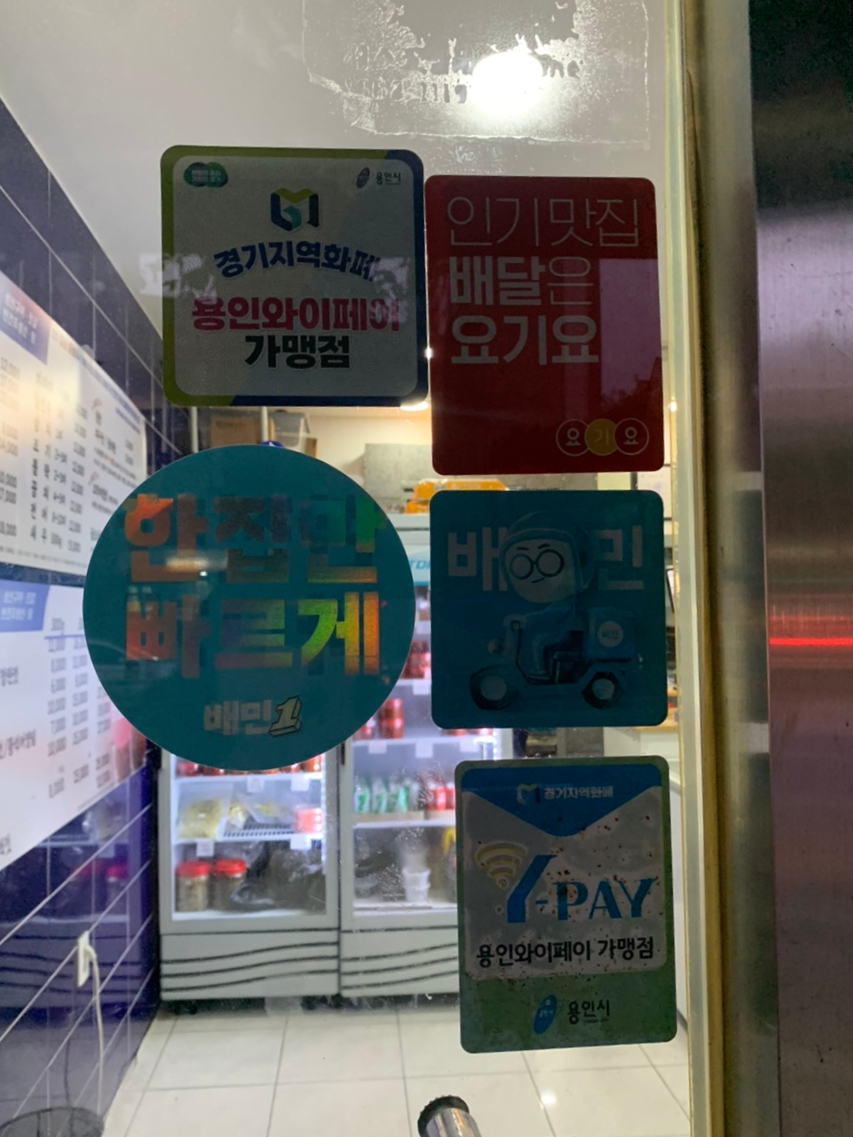 박선장네 이미지