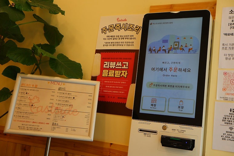이스트사이드치킨샌드위치 이미지