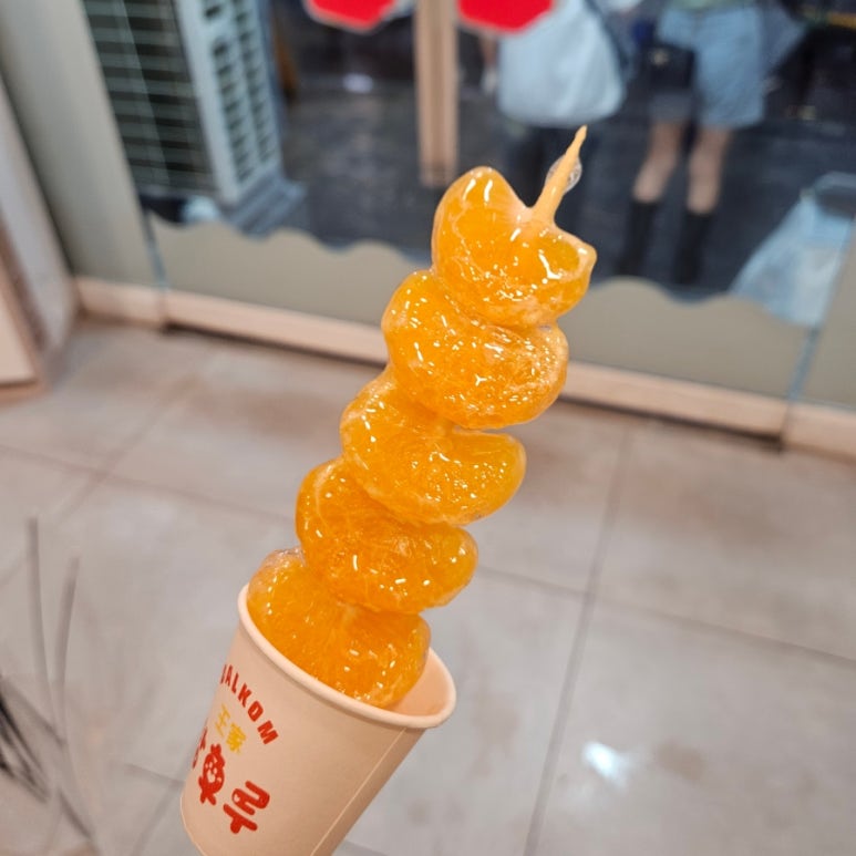안산달콤왕가탕후루 이미지