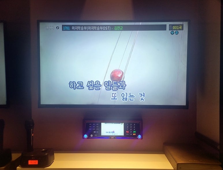 악쓰는하마코인노래연습장 이미지