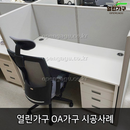 열린OA 이미지