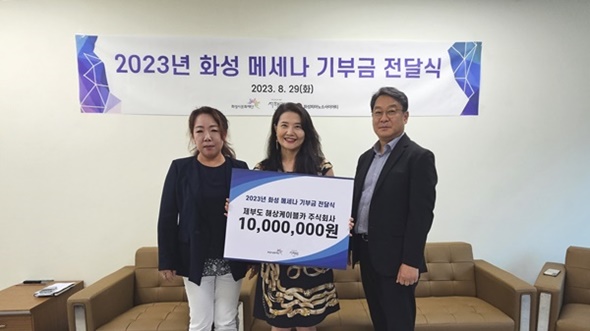 주식회사 소사이어티 이미지
