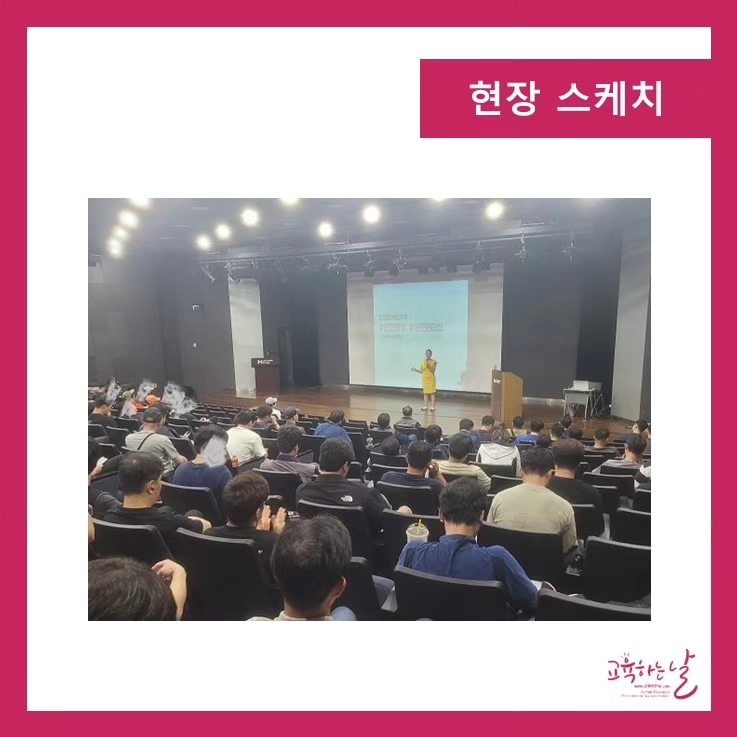 세일교육 이미지