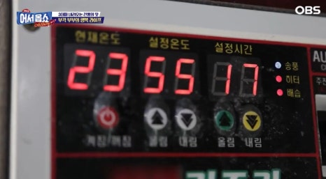 춘향골식품 이미지