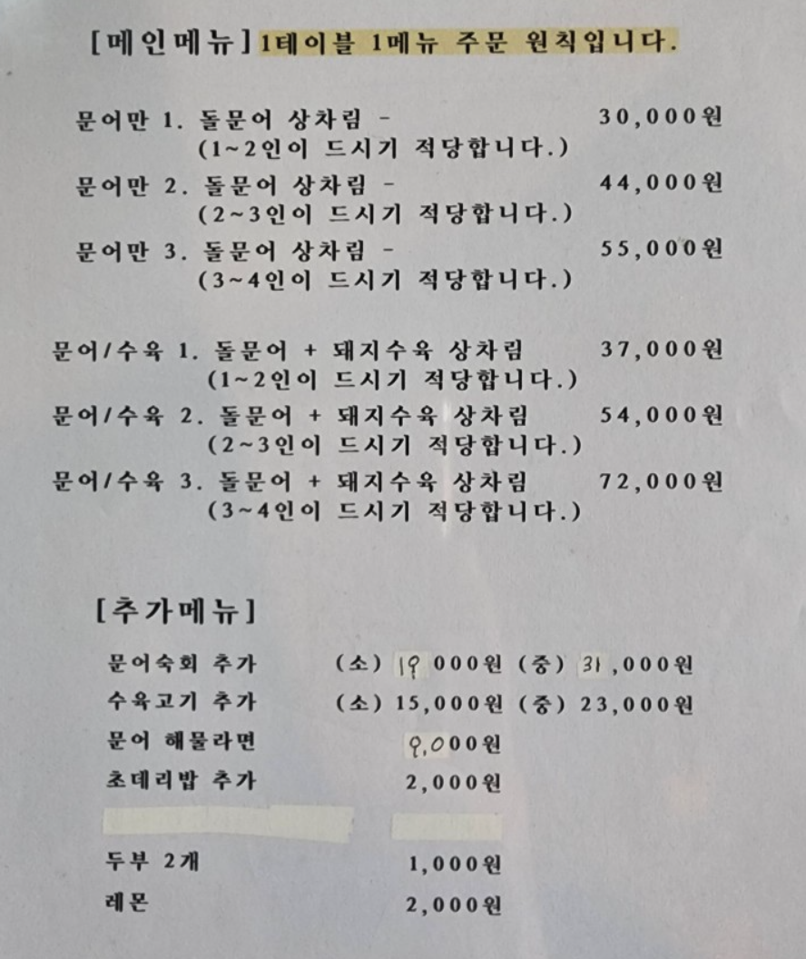 호반상회 이미지