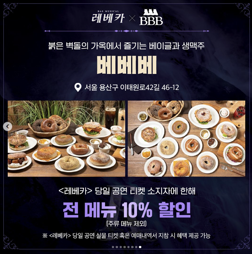 카페 레베카 이미지