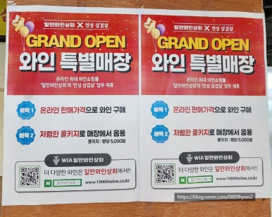연성상회 이미지
