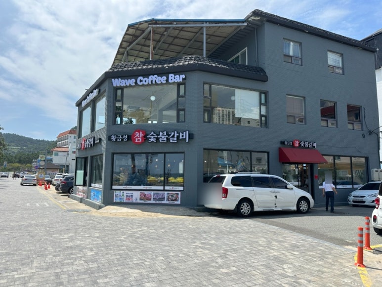 진하숯불갈비 이미지