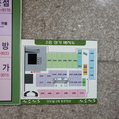 더풋샵점 이미지