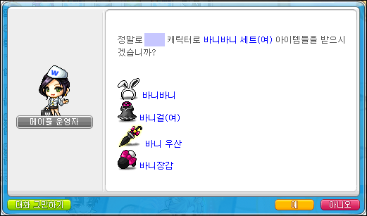 수 헤어코디 이미지