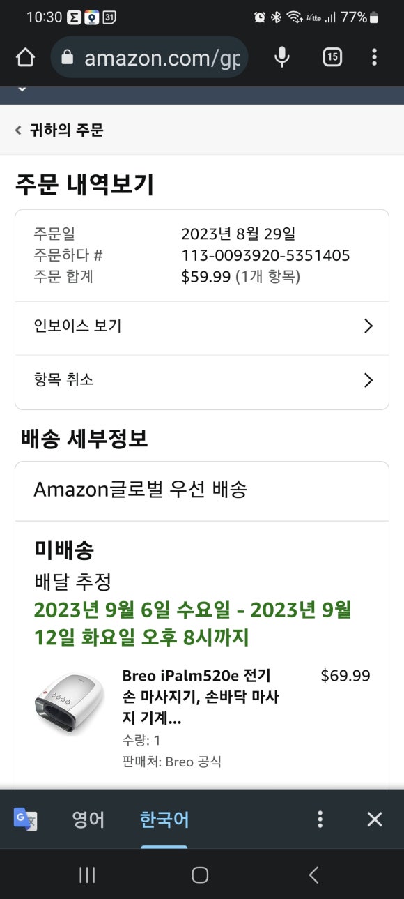엄지손 이미지