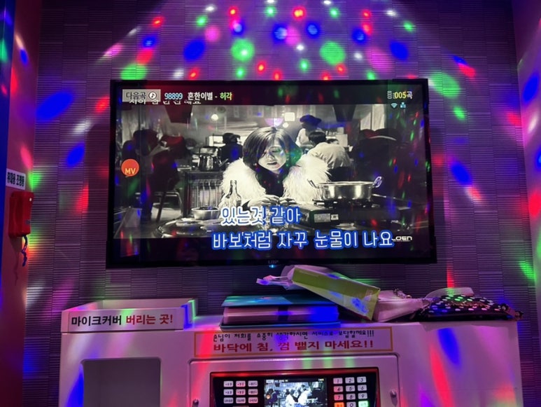 칭구노래연습장 이미지