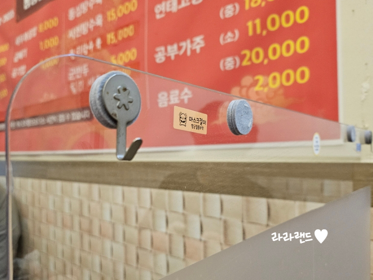 한양반점 이미지