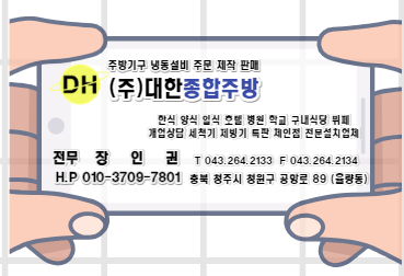 나이스미트 이미지