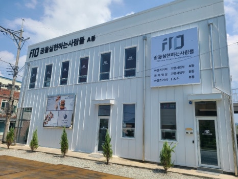 (주)꿈을 실현하는 사람들 아몽즈커피 이미지
