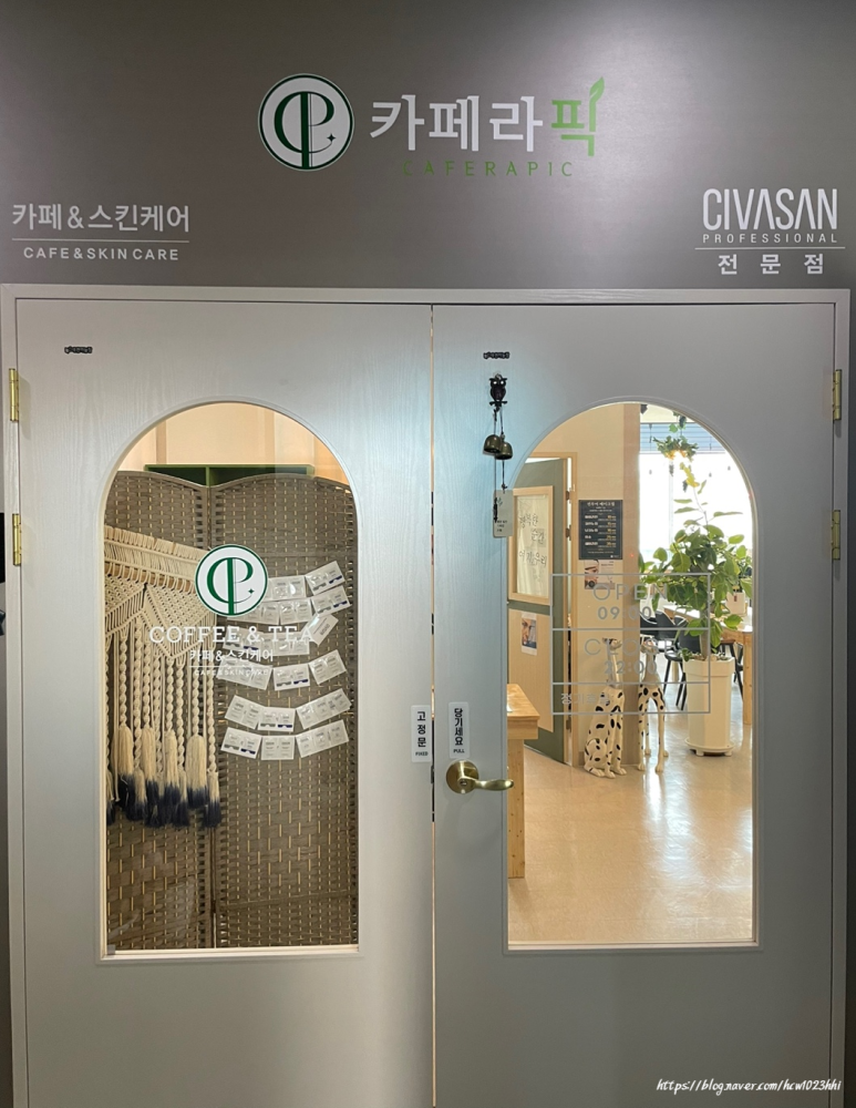 카페라픽 이미지