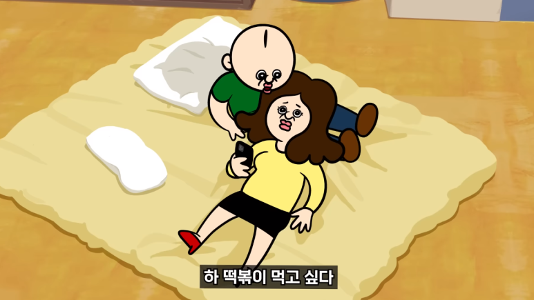 먹고먹고떡볶이 이미지