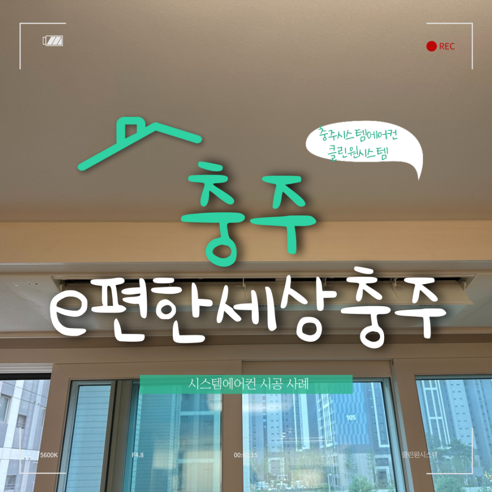 원클린세상 이미지