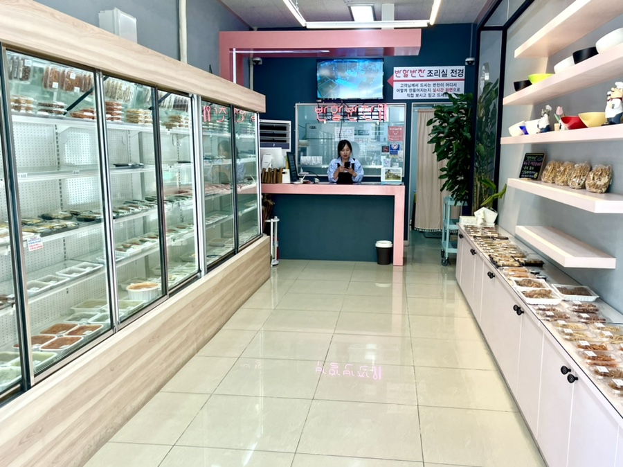 반할반찬 죽전직영점 이미지