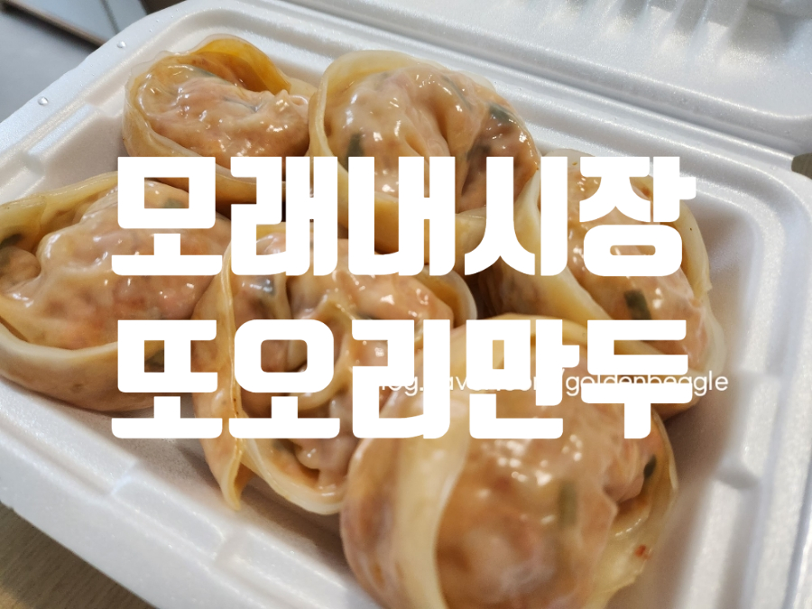 또오리마트 이미지