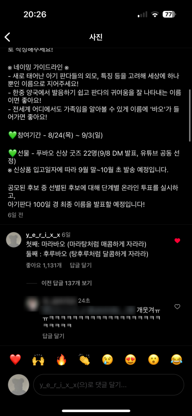 (주)마땅 이미지