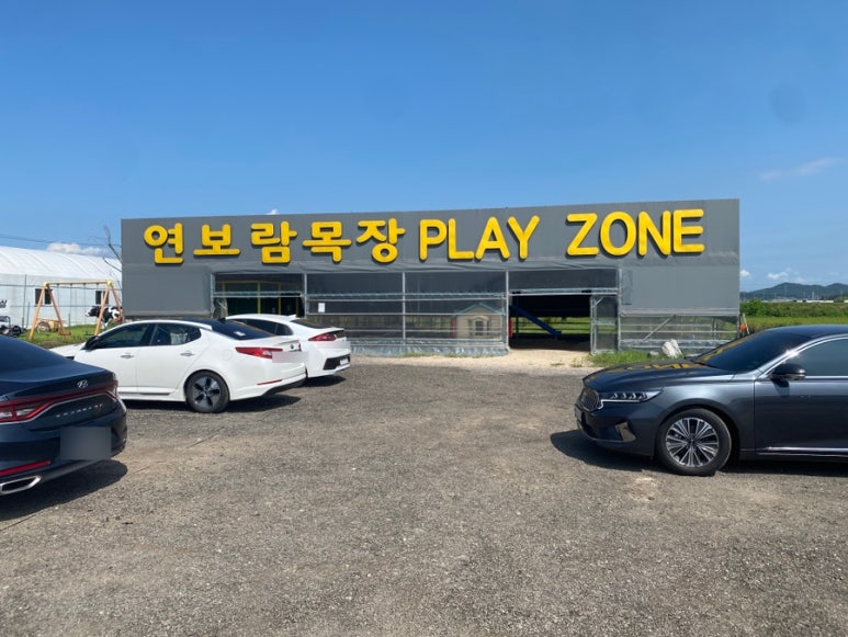PLAYZONE(플레이존) 이미지